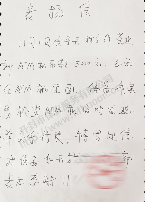 aa80d7d7f4e08e80e1f36d10ad05fa91_副本.jpg